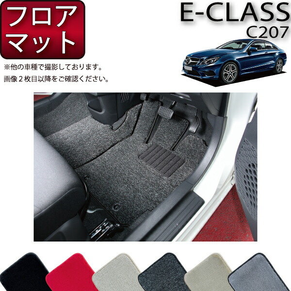 メルセデス・ベンツ Gクラス フロアマットプレミアム Mercedes-Benz 【ポイント5倍】メルセデスベンツ 新型 Gクラス