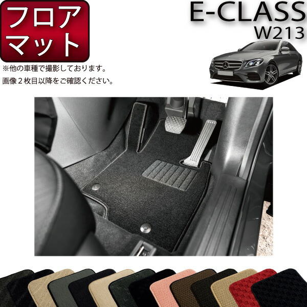 Dahunpaoメルセデス・ベンツ B180 GPS&フロアマットセット 楽天市場】b180 マットの通販