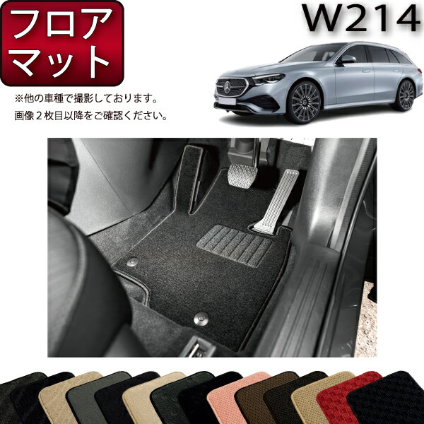 Dahunpaoメルセデス・ベンツ B180 GPS&フロアマットセット imgrc0082192947.jpg