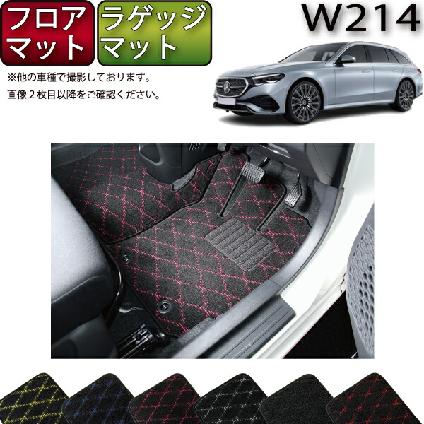 メルセデス・ベンツ Gクラス フロアマットプレミアム 楽天市場】メルセデス ベンツ Gクラス ゲレンデ W463 フロア