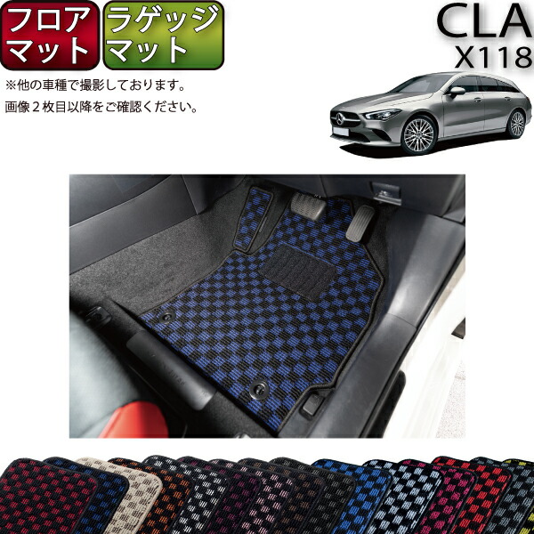 メルセデスベンツ CLAシューティングブレーク ラゲッジフルカバー 楽天市場】【 ベンツ 純正 】ラゲッジルーム フルカバー Aクラス