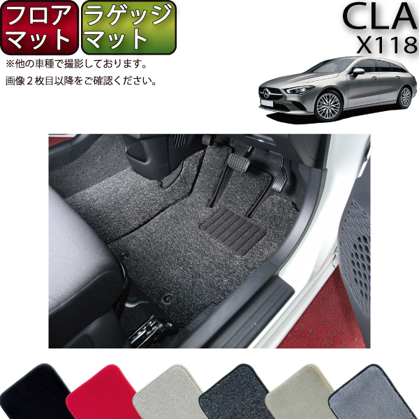 【楽天市場】メルセデス ベンツ 新型 CLA シューティングブレーク