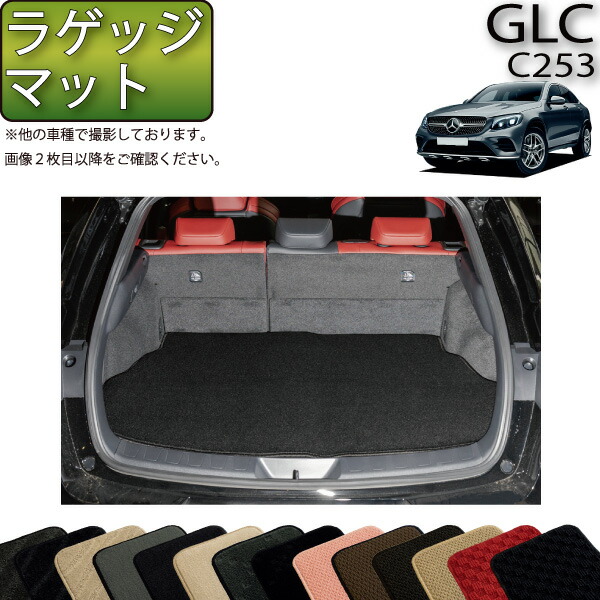 GLCラゲージトレイ Amazon.co.jp: 適合メルセデス ベンツ GLCクラス SUV 2016-2023