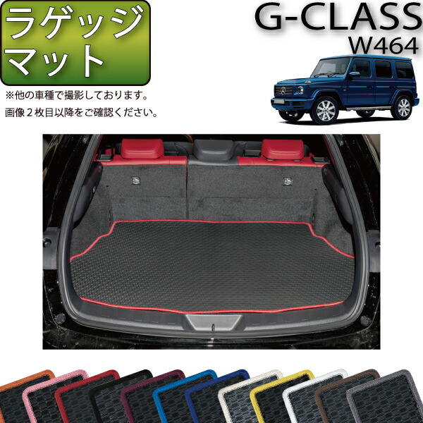 S124 カーゴマット ラゲッジマット カーペット 楽天市場】s124 ラゲッジマットの通販