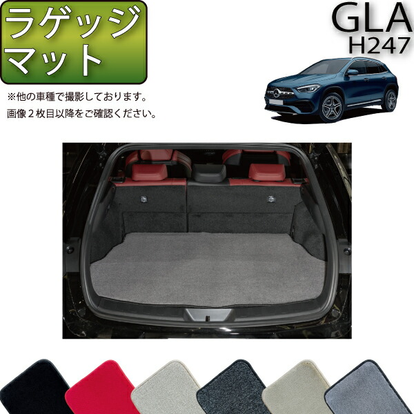 【純正/新品未使用】メルセデスベンツ　ラゲッジルームマット 楽天市場】【 ベンツ 純正 】GLCクラス 2016〜2022年 ラゲッジ