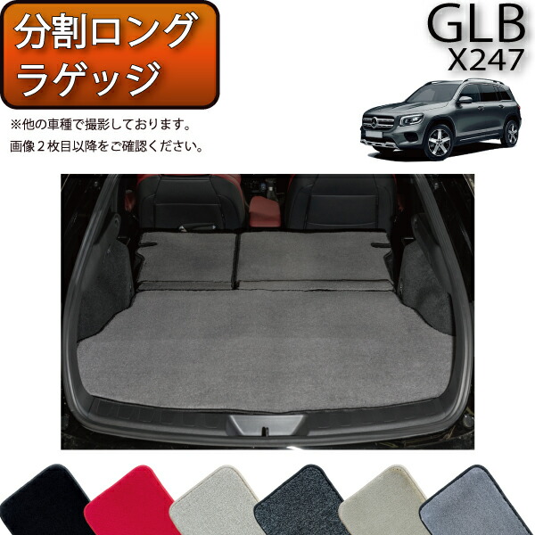 メルセデス ベンツ Mercedes-Benz cl glcL el al gla glb gle