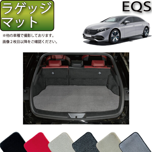 【純正/新品未使用】メルセデスベンツ　ラゲッジルームマット Mercedes-Benz メルセデスベンツ 純正 ラゲッジマット S205 W205