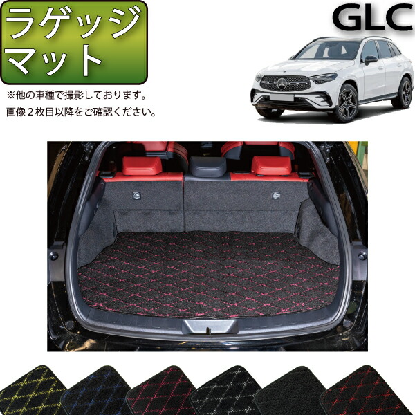 GLCラゲージトレイ Amazon.co.jp: 適合メルセデス ベンツ GLCクラス SUV 2016-2023