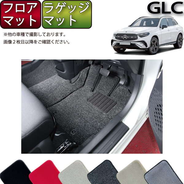 【楽天市場】【12/1限定ポイント7倍】メルセデス ベンツ GLC X254