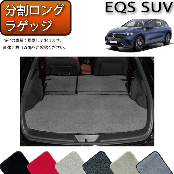 GLB ラゲッジマット Amazon.co.jp: GLBクラス 7人乗り 2020-2023 車のトランクマット