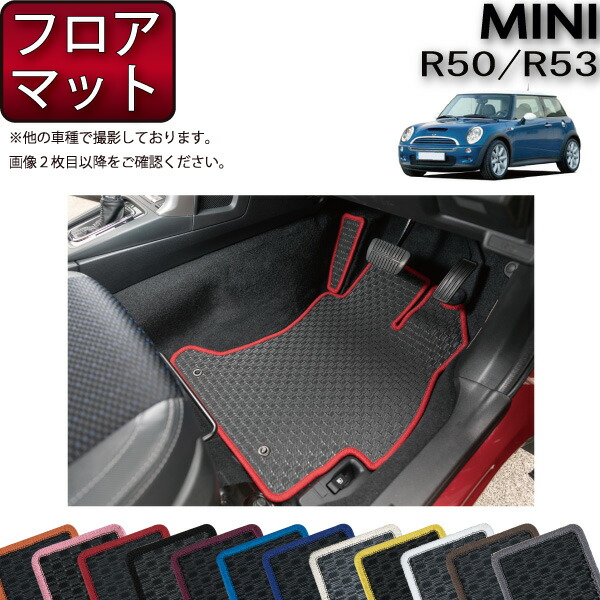 【楽天市場】【先着150名限定 2/25限定!500円OFFクーポン】MINI 