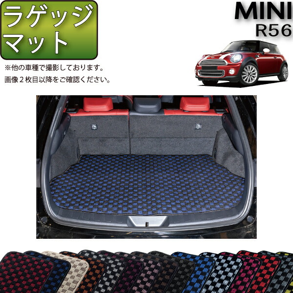 楽天市場】MINI ミニ クロスオーバー F60 ラゲッジアンダーマット