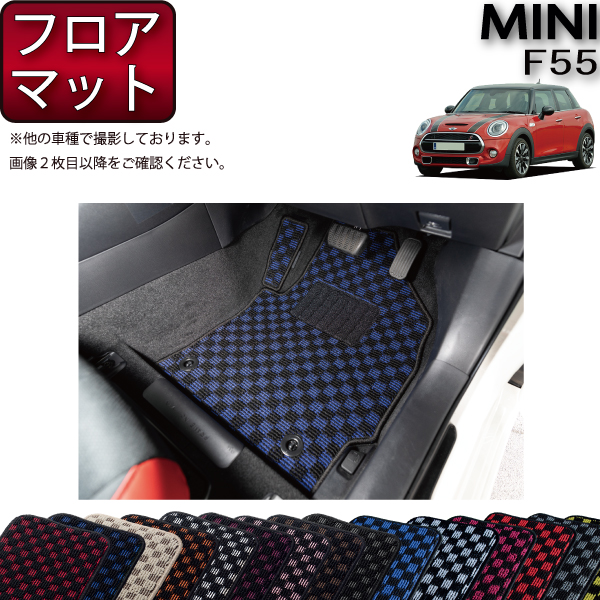 MINI F60 クロスオーバー　フロアマット imgrc0082203245.jpg
