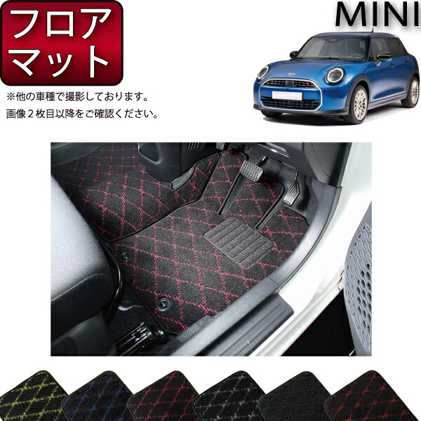 【マラソン★ストアP増量中＋最大2000円OFFクーポン】新型 MINI ミニ F65 フロアマット （クロス） ゴム 防水 日本製 空気触媒加工｜FJ CRAFT