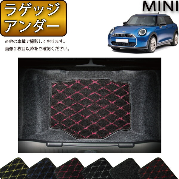 クラッチ ヌードエディション 01＆ミニロッソ マット 111A ＜限定品＞ 楽天市場】Clazzio 立体マット NEWラバー/スタンダード 2列