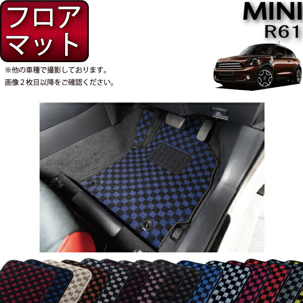AAA えーぱんだ もこもこ ルームマットセット 赤黄紫桃緑青橙 05355002-
