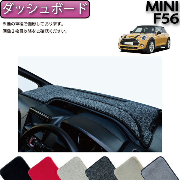 Rダッシュマット2点 imgrc0083270587.jpg