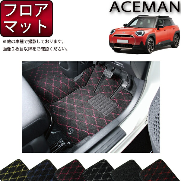 新型 MINI ミニ エースマン J05 フロアマット （クロス） ゴム 防水 日本製 空気触媒加工