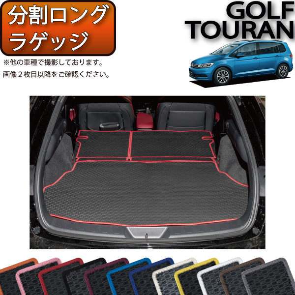 のぼり「リサイクル」 【訳あり商品】VW ゴルフ 7/7.5 ロングラゲッジ