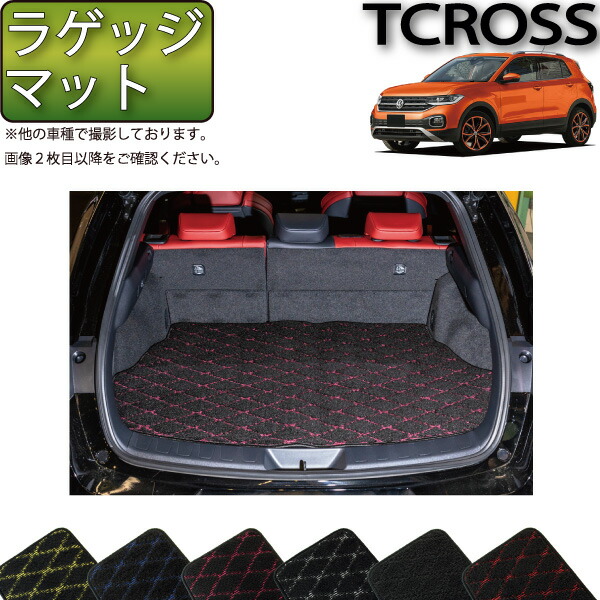 週末値下げ!!【新品】T-ROC用 FJ-CRAFT ラゲッジマット 下段用 週末値下げ!!【新品】T-ROC用 FJ-CRAFT ラゲッジマット 下段用
