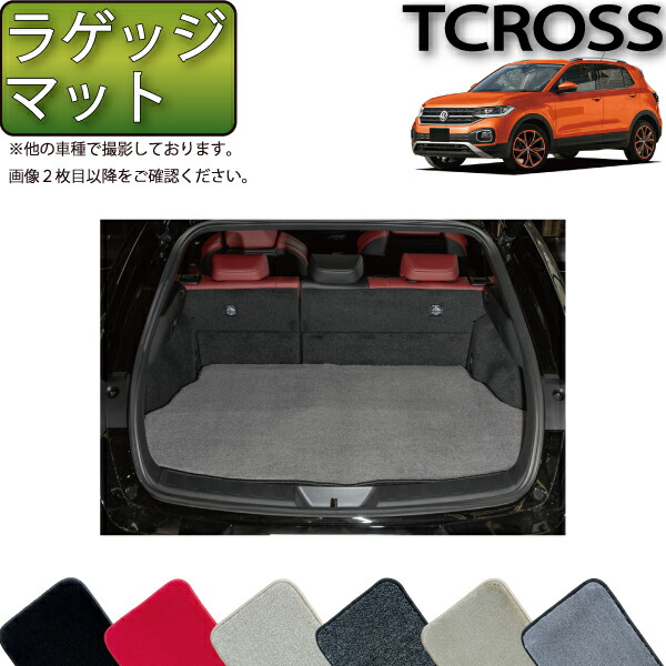 週末値下げ!!【新品】T-ROC用 FJ-CRAFT ラゲッジマット 下段用 T-ROC用 ラゲッジマット トランク下段用｜Yahoo!フリマ（旧