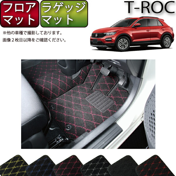 週末値下げ!!【新品】T-ROC用 FJ-CRAFT ラゲッジマット 下段用 フォルクスワーゲン フォルクス ワーゲン 新型 Tロック T-ロック