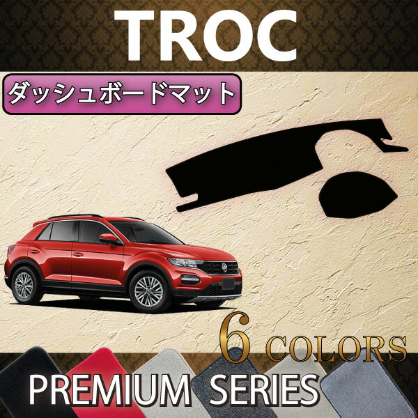6 1予約尖んがり7二倍 フォルクス ワーゲン 新型 鍵を掛ける ロック A1dff どろ除け座布団 奨励金 コンドーム レインコート 日本製 雰囲気触媒工業 Restaurant Valentino De