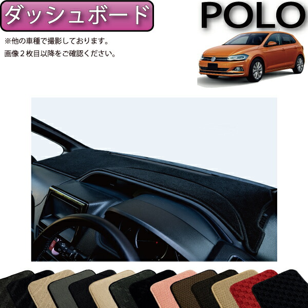 値下げVW純正ゴルフ4キャリアベース　ダッシュマットおまけ 値下げVW純正ゴルフ4キャリアベース ダッシュマットおまけ 楽天