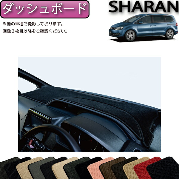 フォルクスワーゲン シャラン 純正 サンブラインド フォルクスワーゲン VW シャラン サンシェード サンブラインド