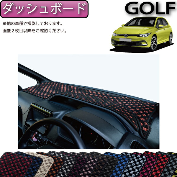 VWゴルフ2 ダッシュボード　右ハンドル用 割れなし VWゴルフ2 ダッシュボード 右ハンドル用 割れなし VWゴルフ2