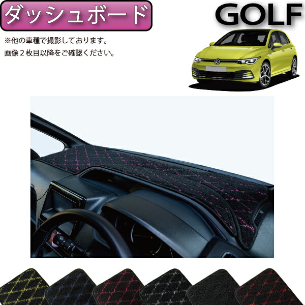 値下げVW純正ゴルフ4キャリアベース　ダッシュマットおまけ 値下げVW純正ゴルフ4キャリアベースダッシュマットおまけ