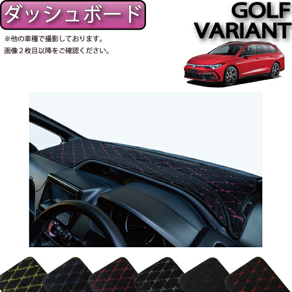 VWゴルフ2 ダッシュボード　右ハンドル用 割れなし VWゴルフ2 ダッシュボード 右ハンドル用 割れなし 2025年最新