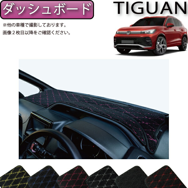 楽天市場】フォルクス ワーゲン 新型 ポロ AW系 ダッシュボードマット