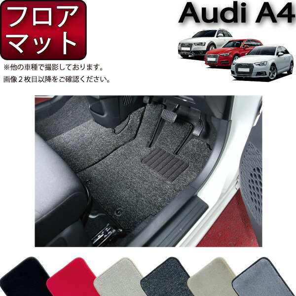 アウディ Audi リアプロテクトマット&ペットプロテクトカバー　セット Audi純正(アウディ) ペットプロテクトカバー 8X0061680A の