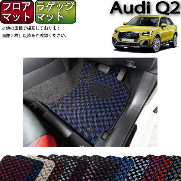 公式 | Audi Online Shop | ラゲッジコンパートメントシェル