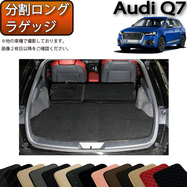 アウディ 純正 ラゲッジトレー Audi Q2 Audi アウディ 純正 ラゲッジトレー Q2 GA SQ2 GAオールウェザー