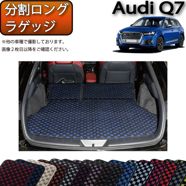 アウディ 純正 ラゲッジトレー Audi Q2 楽天市場】アウディ 純正 ラゲッジトレー Audi Q2 GA GA SQ2 GA