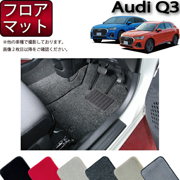再追加販売 Audi Q3 純正ルーフレール - 通販 - www.stekautomotive.com