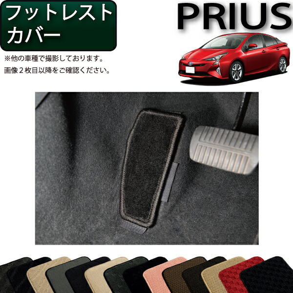 トヨタ50系プリウス純正ラゲージマット美品良品TOYOTA 50 PRIUS トヨタ トヨタ純正 ロングラゲージマット プリウス 50系 : カズ