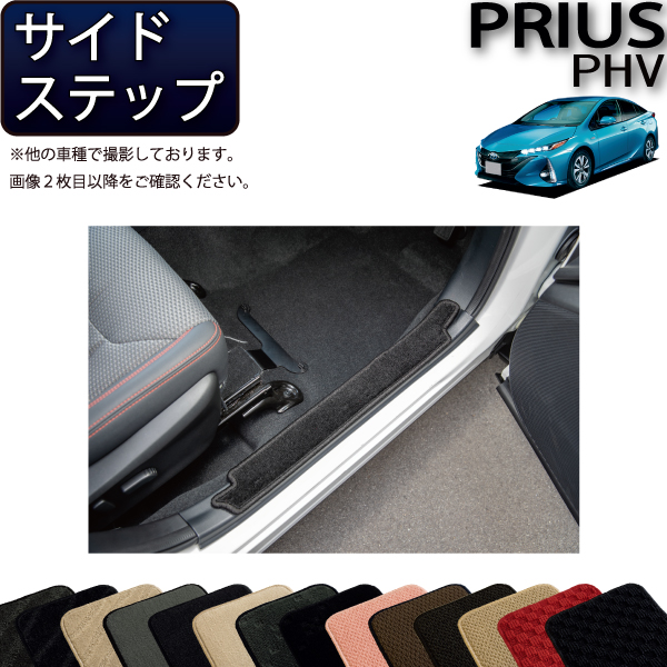 【楽天市場】トヨタ プリウス 50系 分割ロング ラゲッジマット 