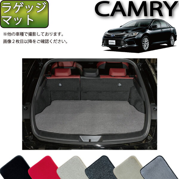 トヨタ CAMRY カムリ AVV50 ラゲッジマット （プレミアム） ゴム 防水 日本製 空気触媒加工