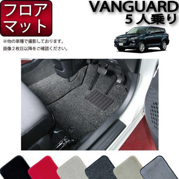 Vanguard G　 ラバーマット Vanguard G ラバーマット