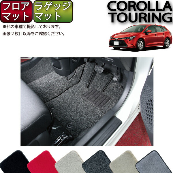 210系クラウン ラゲージマット 楽天市場】トヨタ クラウン 210系 ラゲッジマット （チェック