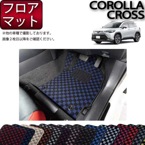 【スーさま専用】カローラスポーツ　210系　フロアマット　ブラック　日本製 トヨタ カローラスポーツ 210系 フロアマット カーマット