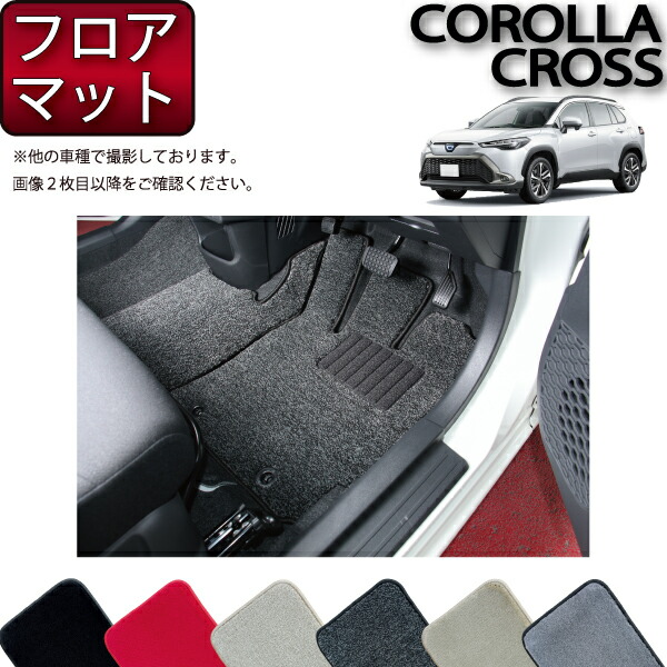 ★ポン付け調整済★10系カローラクロス★プレミアムホーン左右セット★安心のトヨタ純正部品★
