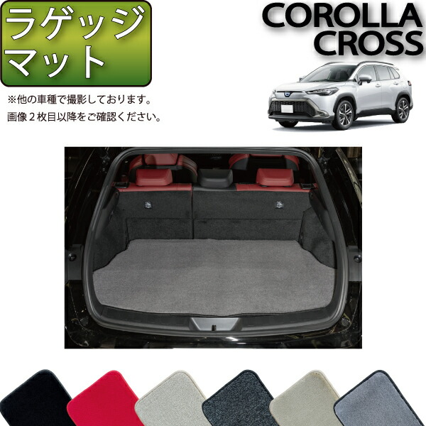 カローラツーリング用　Levolva サンシェード、ラゲッジマット、おまけ有中古 Levolva カローラツーリング 210系 ラゲッジルームカバー