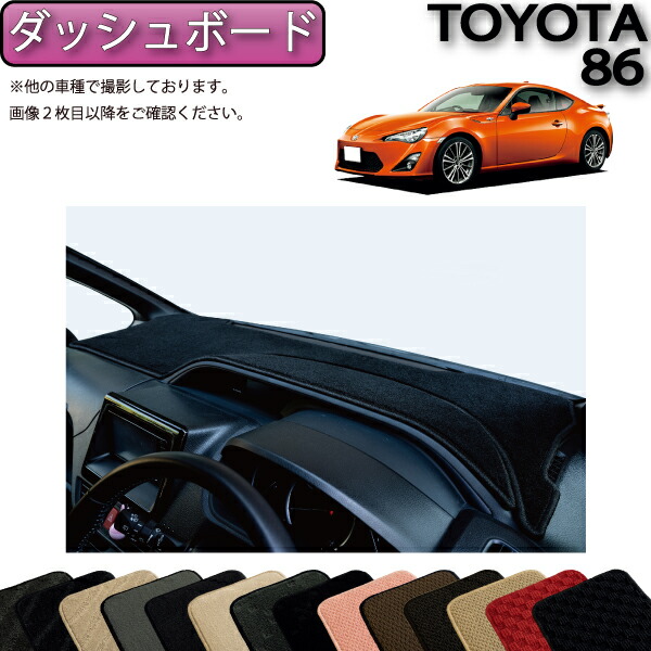 楽天市場】トヨタ 83-87 AE86 ハチロク ムーンアイズ オリジナル