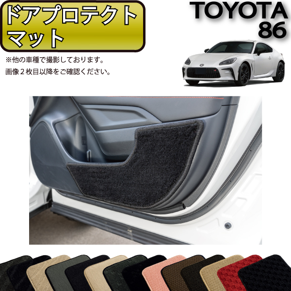 楽天市場】トヨタ 新型 86 ZN8 フロアマット （スタンダード） ゴム