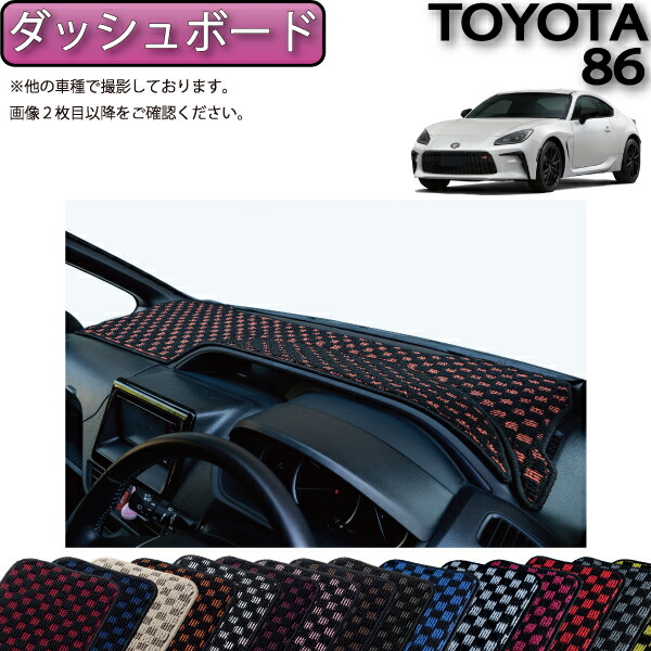ジョジョ【国産新品】ダッシュマット ジョジョ【国産新品】ダッシュマット MOONEYES - ダッシュ