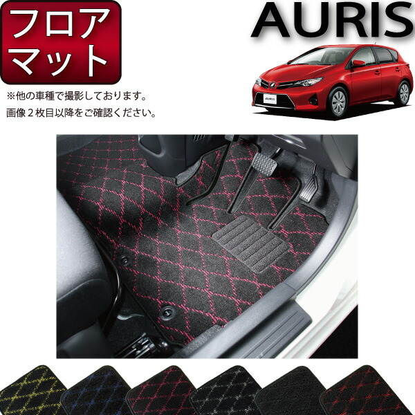 トヨタ AURIS オーリス 180系 フロアマット (フットレストカバー付き) (クロス) ゴム 防水 日本製 空気触媒加工